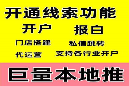 行业案例分析：sem账户托管的成功与挑战